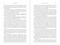 Able Danger (What the 9/11 Commission Never Told You) by Curt Weldon, John Crane, 9781683585565