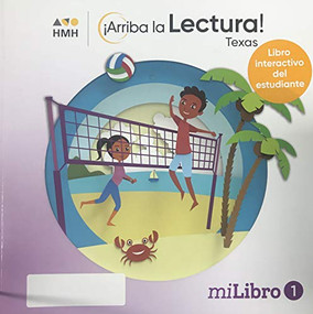 Student myBook Softcover Volume 1 Grade 3 2020 (Spanish Edition) by HMH HMH, 9781328503770