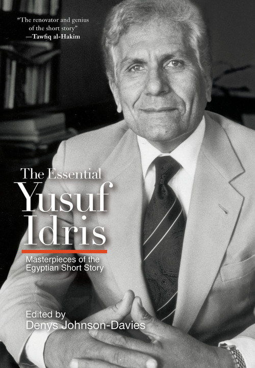 The Essential Yusuf Idris (Masterpieces of the Egyptian Short Story) by Yusuf Idris, Denys Johnson-Davies, 9789774162428