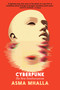 Cyberpunk (The New Totalitarianism) by Asma Mhalla, Simon Pare, 9781644216033
