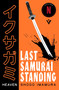 Last Samurai Standing: Heaven by Shogo Imamura, Matt Treyvaud, 9781805336501