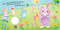 Squeaky Little Bunny (Board Book with Squeaky Plush Toy) by Anna Jones, 9780655244226