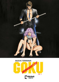 Goku Midnight Eye Vol. 1 by Buichi Terasawa, 9781545838525