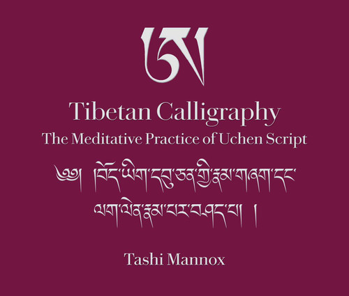 Tibetan Calligraphy (The Meditative Practice of Uchen Script) by Tashi Mannox, 9781614296379