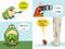 A Flea, a Frog, a Leaf, a Dog (Ready-to-Read Pre-Level 1) by Jonathan Fenske, Jonathan Fenske, 9781665973823