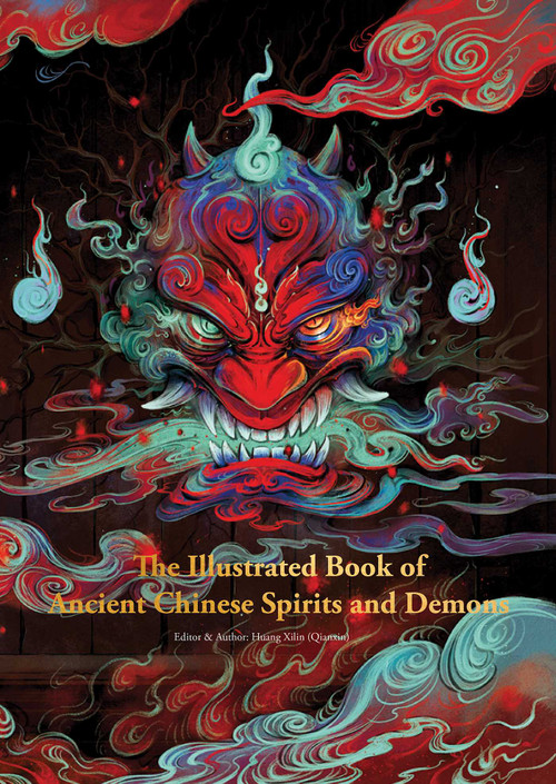 The Illustrated Book of Ancient Chinese Spirits and Demons by Huang Xilin (Qianxin), 9781788843836