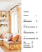Simplify Your Life (Downsize to 100 items and discover the joy of letting go) by Mary Lambert, 9781800656963