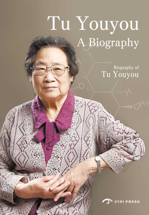 Tu Youyou (A Biography) by Chen  Tingyi, Liang  Shoude, 9781913190699