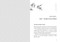 Peace - The Japanese Way of Harmony by Yukiko Hirano, 9781922468710
