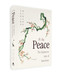 Peace - The Japanese Way of Harmony by Yukiko Hirano, 9781922468710