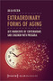 Extraordinary Forms of Aging (Life Narratives of Centenarians and Children with Progeria) by Julia Velten, 9783837662771