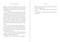 The Peptide Revolution (Past, Present, and Future) by Brigham Buhler, Lee Rosebush, 9781631441288