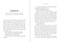 The Peptide Revolution (Past, Present, and Future) by Brigham Buhler, Lee Rosebush, 9781631441288