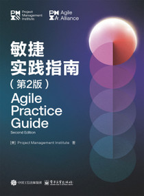 Agile Practice Guide - Second Edition (SIMPLIFIED CHINESE) by Project Management Institute, Project Management Institute, 9781628258875