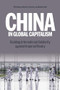 China in Global Capitalism (Building International Solidarity Against Imperial Rivalry) by Kevin Liu, Rosa Liu, Eli Friedman, Ashley Smith, 9798888901380