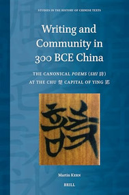 Writing and Community in 300 BCE China (The Canonical Poems (Shi) at the Chu Capital of Ying) by Martin Kern, 9789004755758