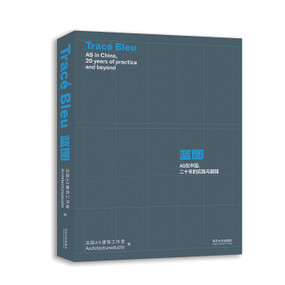 Tracé Bleu (AS in China, 20 years of practice and beyond) by Architechturestudio, 9787576514124