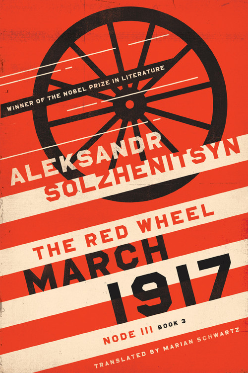 March 1917 (The Red Wheel, Node III, Book 3) by Aleksandr Solzhenitsyn, Marian Schwartz, 9780268201715