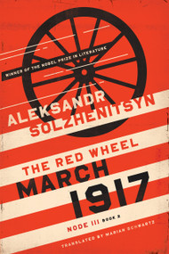 March 1917 (The Red Wheel, Node III, Book 2) by Aleksandr Solzhenitsyn, Marian Schwartz, 9780268106867
