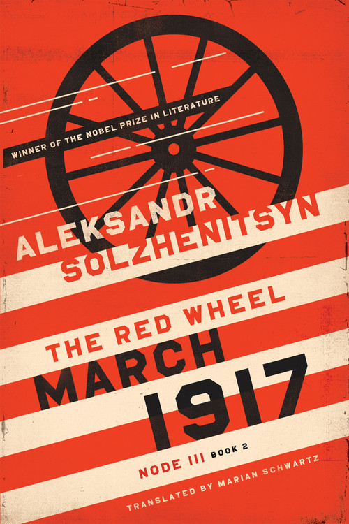 March 1917 (The Red Wheel, Node III, Book 2) by Aleksandr Solzhenitsyn, Marian Schwartz, 9780268106867