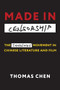 Made in Censorship (The Tiananmen Movement in Chinese Literature and Film) by Thomas Chen, 9780231204019