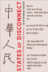States of Disconnect (The China-India Literary Relation in the Twentieth Century) by Adhira Mangalagiri, 9780231205696