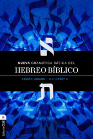 Nueva gramática básica del hebreo bíblico (Spanish Edition) by Humphrey “Chip” Hardy II, Fausto Fermín Liriano Hernández, 9791387625757