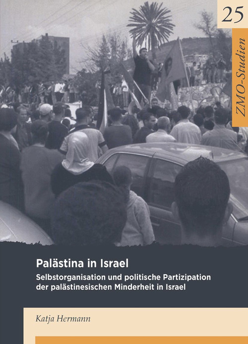 Palästina in Israel (Selbstorganisation und politische Partizipation der palästinensischen Minderheit in Israel) (German Edition) by Katja Hermann, 9783879976478