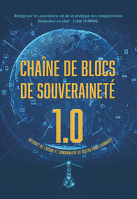 Chaîne de blocs de souveraineté 1.0 (Internet de l'ordre et Communauté de destin pour l'humanité) (French Edition) by Le Laboratoire clé de la stratégie des mégadonnées N/A, Yuming Lian, 9781487810108