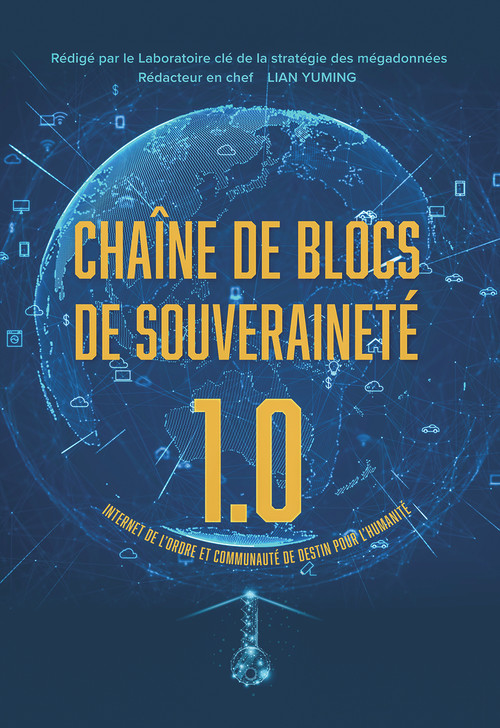 Chaîne de blocs de souveraineté 1.0 (Internet de l'ordre et Communauté de destin pour l'humanité) (French Edition) by Le Laboratoire clé de la stratégie des mégadonnées N/A, Yuming Lian, 9781487810108