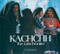 Kachchh The Last Frontier by T Randhawa, 9788172340117