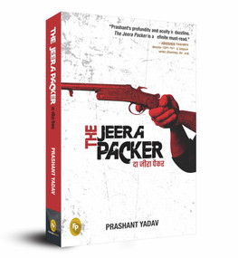 The Jeera Packer by Prashant Yadav, 9788175994188