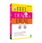 Feel, Deal & Heal by Nirmal Yadav, 9788175994454