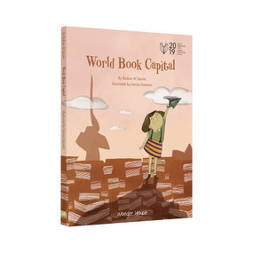 World Book Capital (Introducing Kids To The World of Books and Different Cultures) by Wonder House Books, 9789354402067