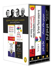 World's Greatest Books for Personal Growth and Wealth (Set of 4 Books) (Telugu Edition) by Various, 9789354407482