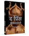 The Prince (Hindi Edition) by Niccol Machiavelli, 9789362141231