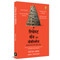 The Richest Man in Babylon (Marathi Edition) by George S Clason, 9789362144652