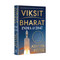 Viksit Bharat: India at 2047 by Aditya Pittie, 9789370890824