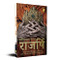 Rajarishi (Hindi Edition) by Rabindranath Tagore, 9789389178210