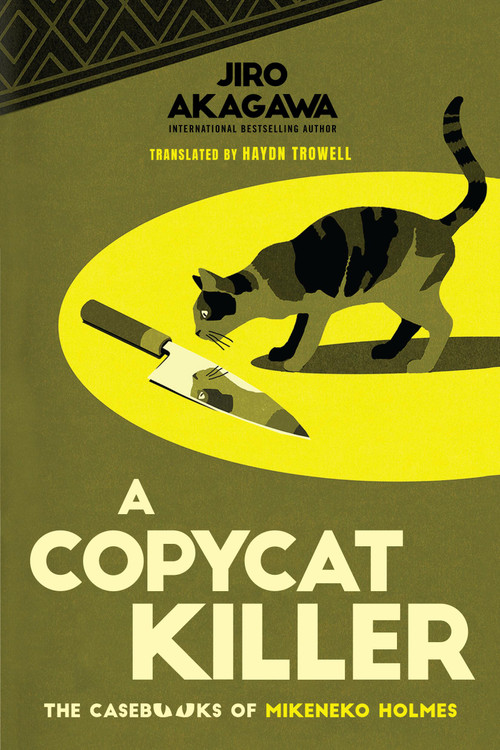 A Copycat Killer (A Novel) by Jiro Akagawa, Haydn Trowell, 9781538787144