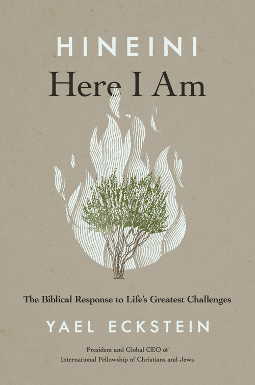 Hineini: Here I Am (The Biblical Response to Life's Greatest Challenges) by Yael Eckstein, 9781546016250