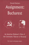 Assignment: Bucharest (An American Diplomat's View of the Communist Takeover of Romania) by Donald Dunham, Ernest H. Latham, 9789739432061