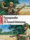 Panzergrenadier vs US Armored Infantryman (European Theater of Operations 1944) by Steven J. Zaloga, Johnny Shumate, 9781472817075