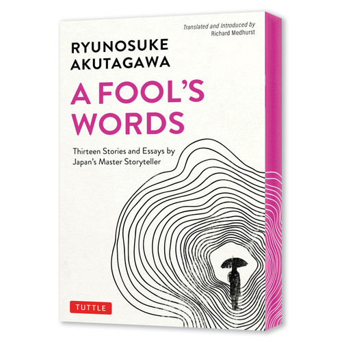 Akutagawa: A Fool's Words (Thirteen Stories and Essays by Japan's Master Storyteller) by Ryunosuke Akutagawa, Richard Medhurst, 9784805320228