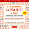 Beginning Japanese Kanji Language Practice Pad (Learn Japanese in Just Minutes a Day! (Ideal for JLPT N5 and AP Exam Review)) by William Matsuzaki, 9780804860765