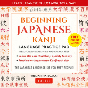 Beginning Japanese Kanji Language Practice Pad (Learn Japanese in Just Minutes a Day! (Ideal for JLPT N5 and AP Exam Review)) by William Matsuzaki, 9780804860765