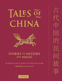 Tales of China (Traditional Stories of Mystery and Magic) by Ailun Jiang, Michael David Kwan, Pu Songling, Richard Wilhelm, Lafcadio Hearn, Frances Carpenter, 9780804856737