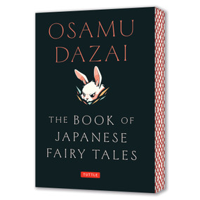Dazai: The Book of Japanese Fairy Tales by Osamu Dazai, Ralph McCarthy, 9784805320983