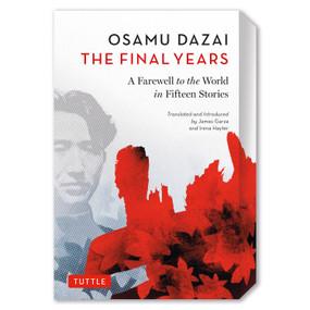 The Final Years (A Farewell to the World in Fifteen Stories) by Osamu Dazai, James Garza, Irena Hayter, 9784805317525