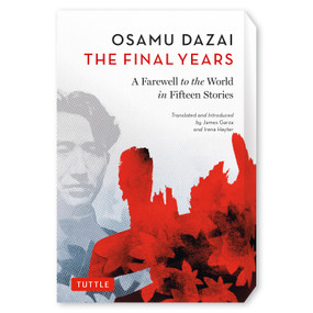 Dazai: The Final Years (A Farewell to the World in Fifteen Stories) by Osamu Dazai, James Garza, Irena Hayter, 9784805317525